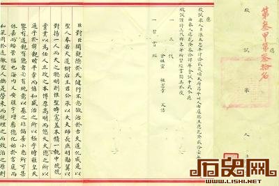 古代称官场泄密者为“喜鹊嘴” 泄密者可被处以绞刑