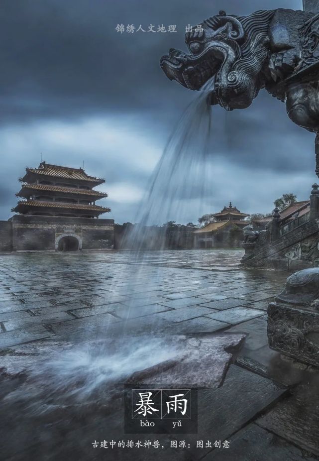 中国暴暴暴暴暴暴暴雨2000年