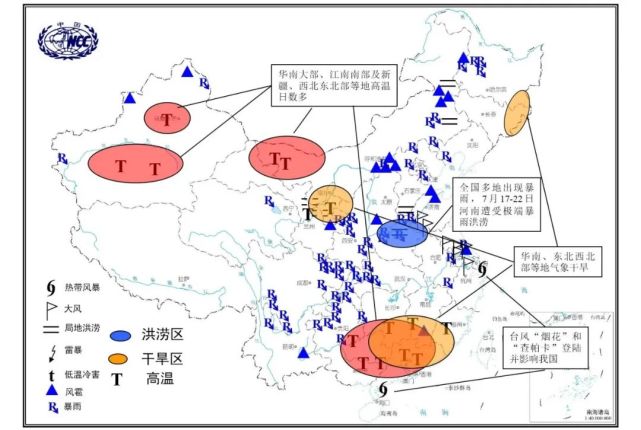 中国暴暴暴暴暴暴暴雨2000年