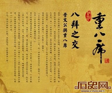 山西宴席“重八席”：曾招待过康熙和慈禧