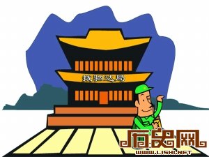 北京邮传历史：从拨驷达局到老邮局