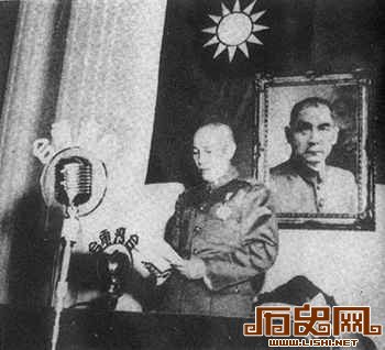 蒋介石公开宣称：谁要搞台独 我要他的脑袋