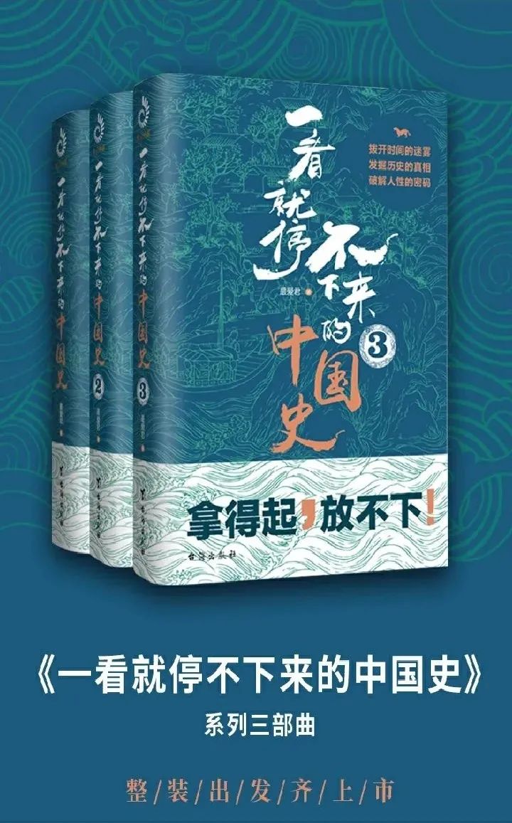 一“病”30年，这个皇帝把大明熬倒了