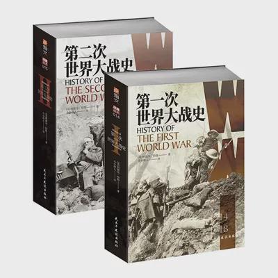 两次世界大战史：夺取马里亚纳群岛，日本人的内环防卫圈破防了