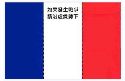 如何让法国退出北约？苏联：我们只需要将核弹瞄准巴黎就行了！