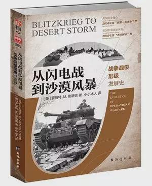 水星行动，德国人决定大胆进击，他们将再度迫使英国人仓促后撤