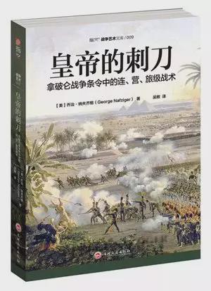 拿破仑战争时期，欧洲各国骑兵战斗力排行