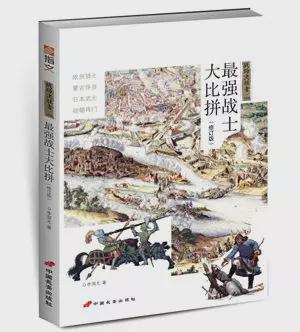 以决斗判定责任的荒唐事，从《最后的决斗》走近中世纪骑士