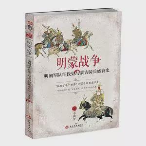 庆阳攻坚战，明军在整个北伐期间最为艰苦的一场攻坚战