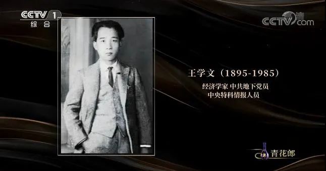 “女版余则成”潜伏蒋介石身边10年！95岁临终前她的一句话震撼所有人……