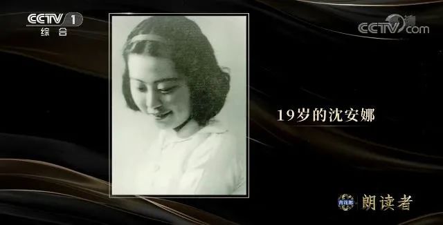 “女版余则成”潜伏蒋介石身边10年！95岁临终前她的一句话震撼所有人……