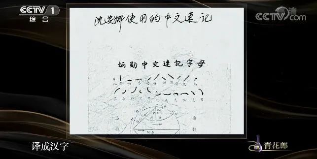 “女版余则成”潜伏蒋介石身边10年！95岁临终前她的一句话震撼所有人……