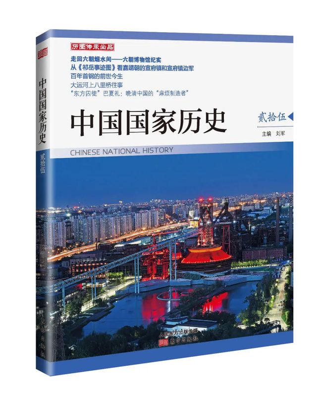 从“眯眯眼”风波谈起，要不要对着干？