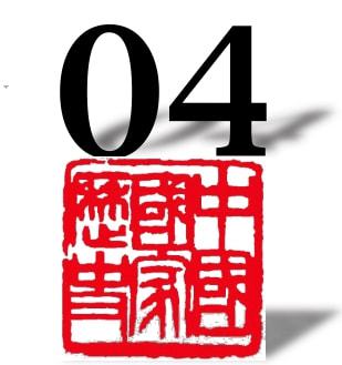 毛泽东手笺在纽约拍卖，字字万金