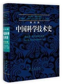 如何理解中国古代文明曾高度繁荣，乃至领先于世界，但又被认为没有科学文化？