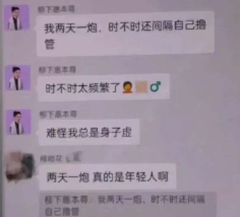 霍尊前女友涉嫌敲诈被抓，为什么不能随便要分手费