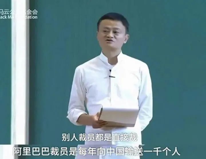 为什么要关停“相互宝”？揭开马云不能说的秘密