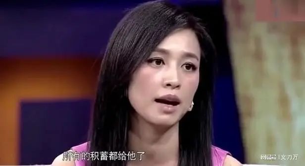 被怒斥“传销毒瘤”！张庭夫妇“黑金帝国”大起底