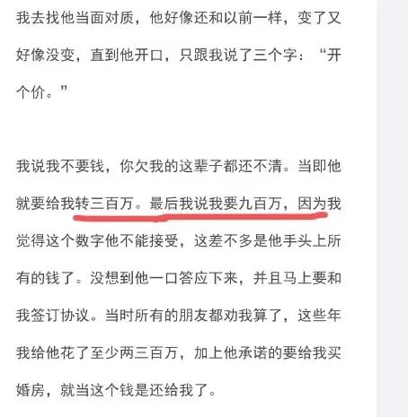 霍尊前女友涉嫌敲诈被抓，为什么不能随便要分手费