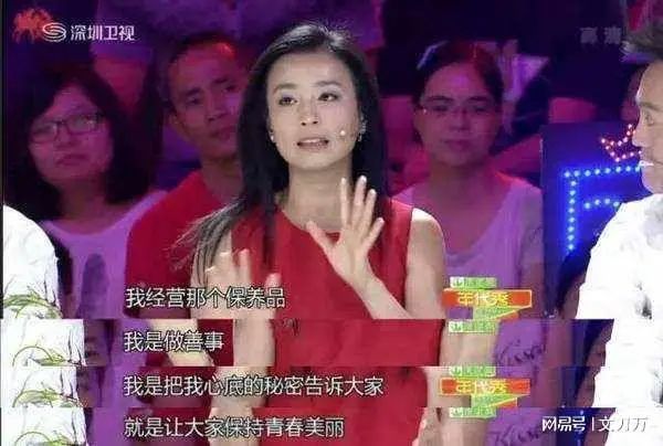 被怒斥“传销毒瘤”！张庭夫妇“黑金帝国”大起底