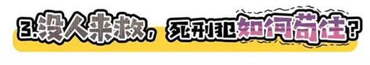 古代真的有犯人等到了“刀下留人”吗？死刑命令还能改？