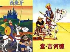 制宪会议：坚持民主乔治梅森拒签宪法，批判战友汉密尔顿大闹纽约