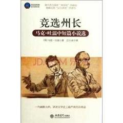 制宪会议：坚持民主乔治梅森拒签宪法，批判战友汉密尔顿大闹纽约