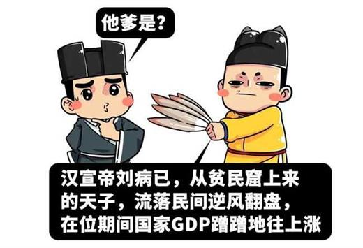 假传圣旨却立了大功，该赏还是该杀？