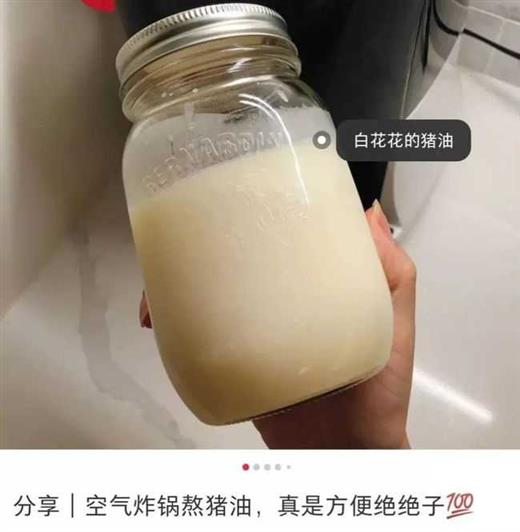 “万物皆可炸”的空气炸锅，是不是智商税？