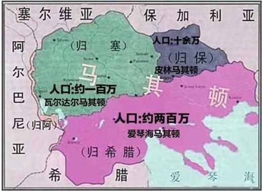 保加利亚承认马其顿共和国，为何拒绝承认马其顿语和马其顿民族？
