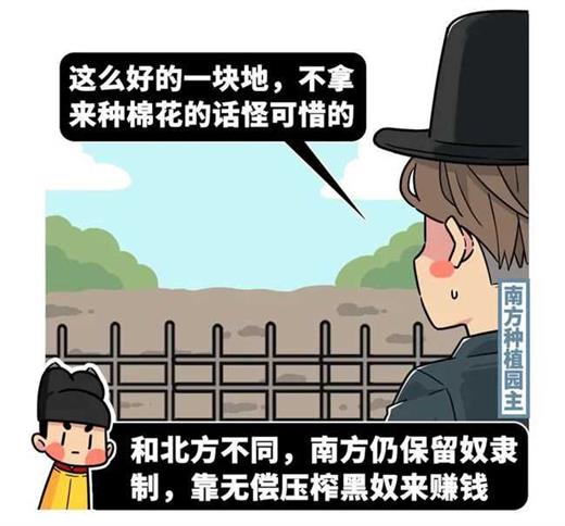 美式地图炮的日常撕逼，这两拨人为什么老是尿不到一个壶里去？