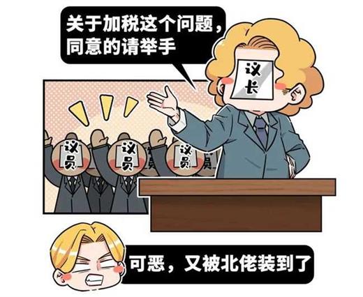 美式地图炮的日常撕逼，这两拨人为什么老是尿不到一个壶里去？