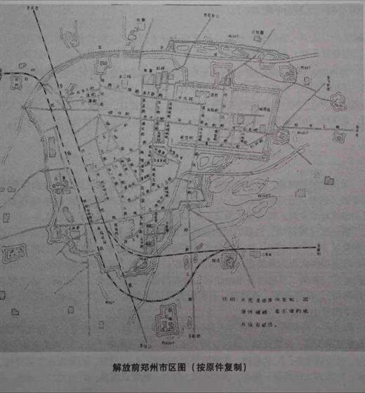 河南省的巩县和登封县，三个市反复争夺，如何划入郑州市？