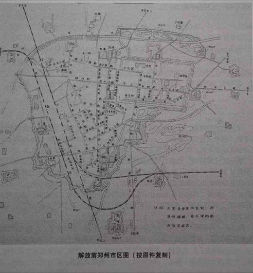 河南省的巩县和登封县，三个市反复争夺，如何划入郑州市？