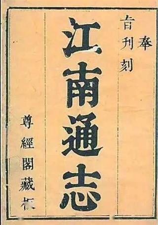 靠“一身正气”过冬？来自小冰河期的N种御寒方式