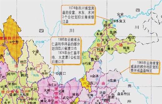 云南与四川之间换地，四川省90多个乡村，为何划入了云南省？