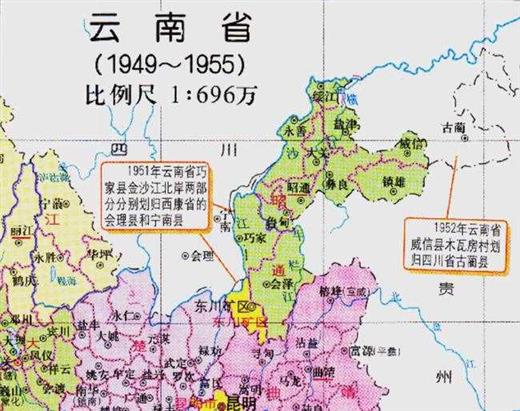 云南与四川之间换地，四川省90多个乡村，为何划入了云南省？