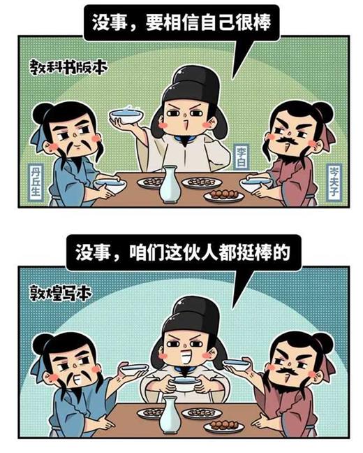 穿越回唐朝，用李白的诗能打败李白吗？