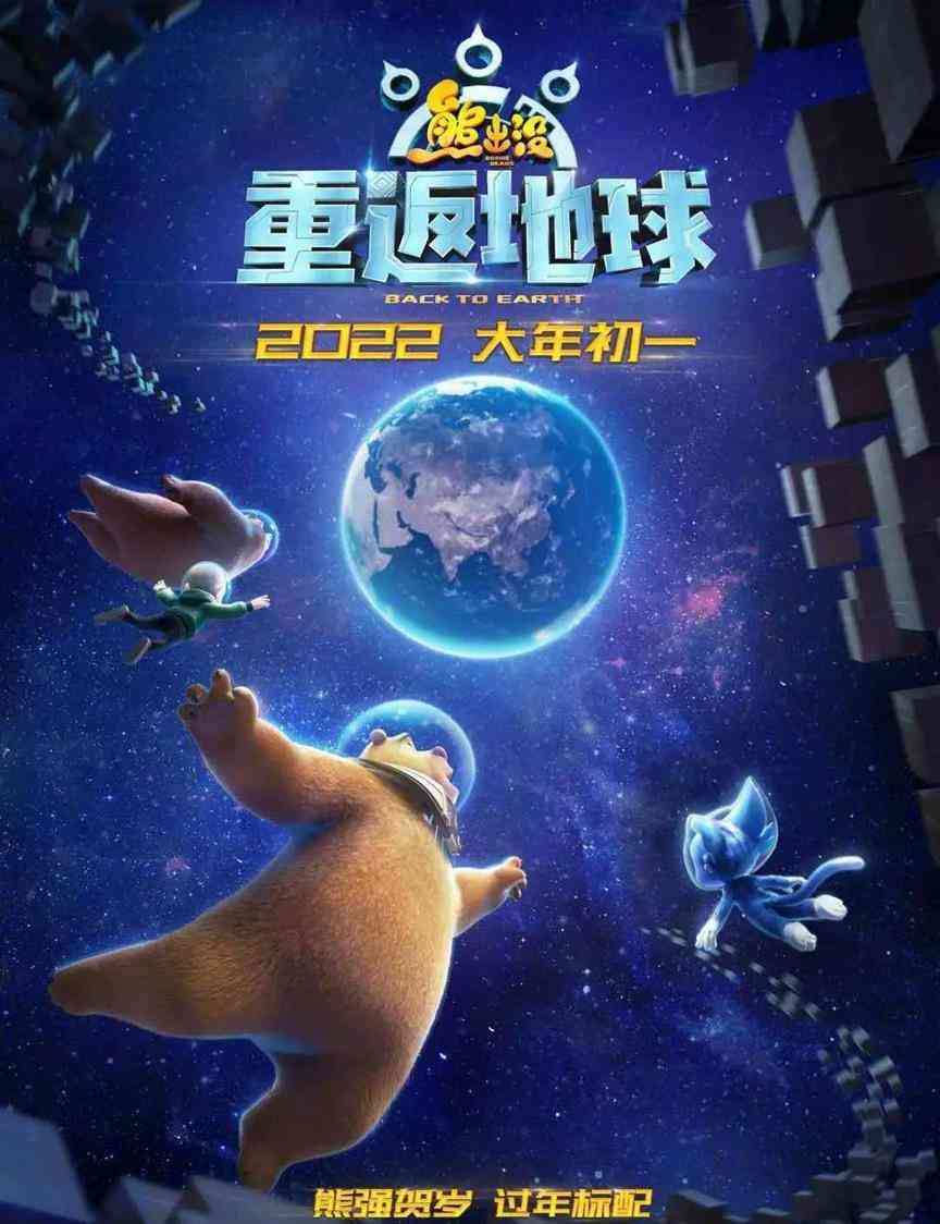 又到一年春节档，普通电影观众的新年愿景