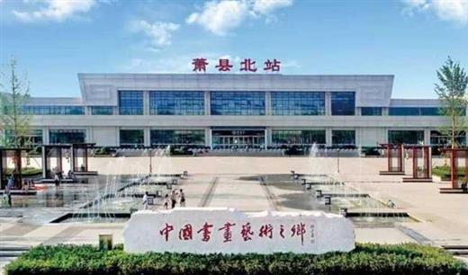 安徽省的萧县和砀山县，3个省反复争夺，为何三分三和？