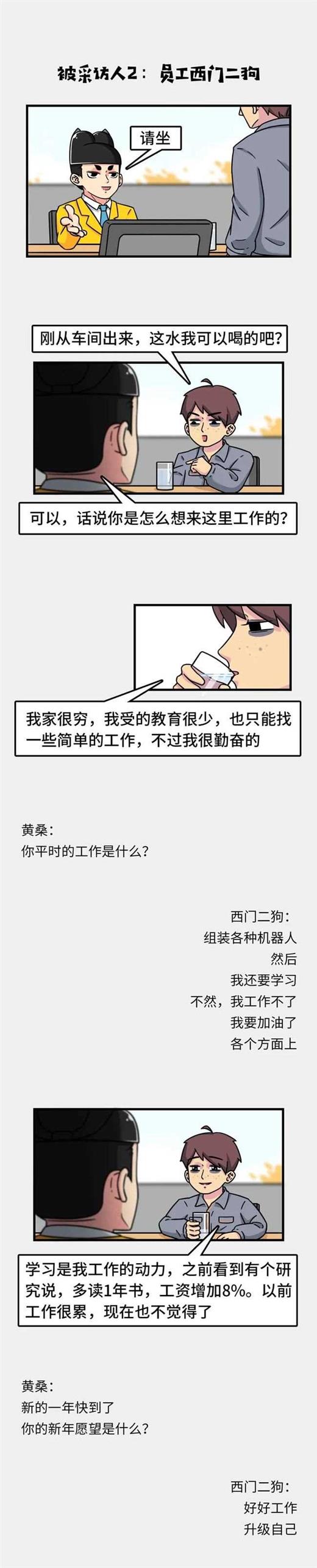 网红明星逃税的金额，普通人从猴开始干都挣不到，是什么造成的？