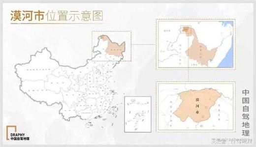 中国最北的小城，终于火了！| 中国自驾地理