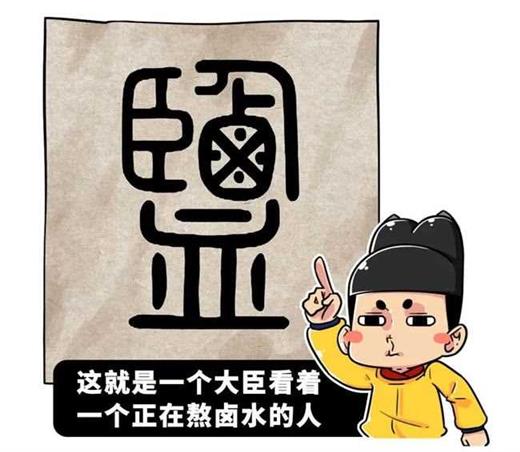 古代最赚钱的买卖，为什么很少人做？