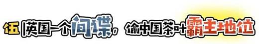 朱元璋四个字，让英国给中国打了几个亿