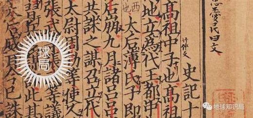 汉文帝，终于害死了他弟弟 ｜地球知识局