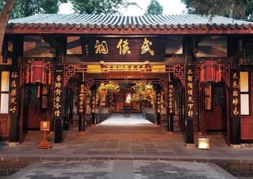 中国西部最发达的地方，火了几千年