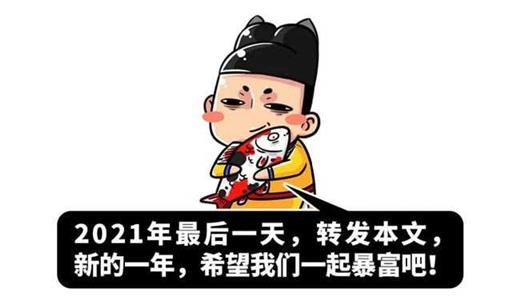 网红明星逃税的金额，普通人从猴开始干都挣不到，是什么造成的？