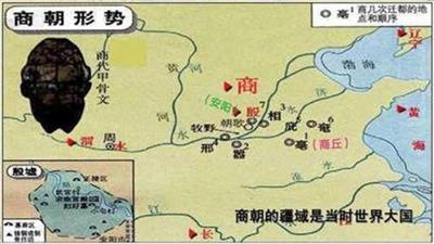 商朝第一次迁都嚣