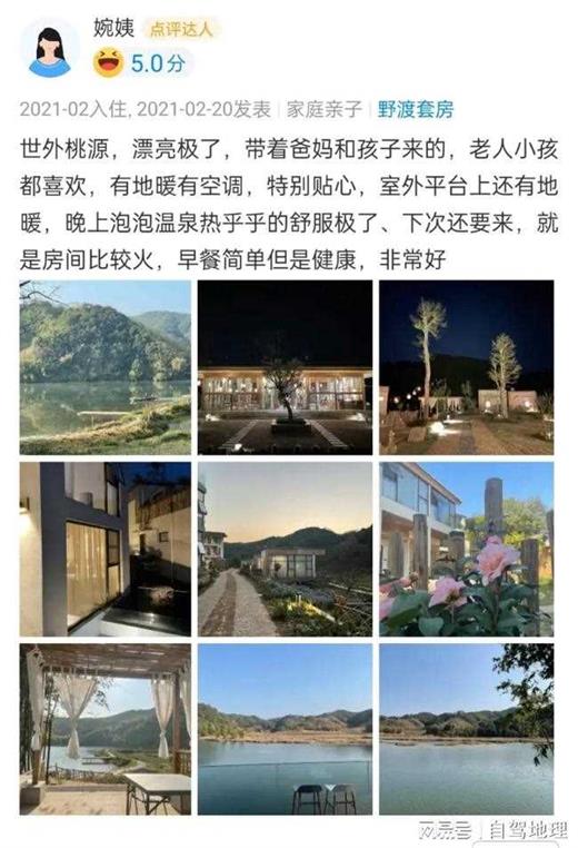 今冬旅行不用舍近求远！离广州仅118公里，藏着桃源般的田园秘境