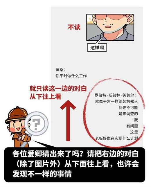 网红明星逃税的金额，普通人从猴开始干都挣不到，是什么造成的？